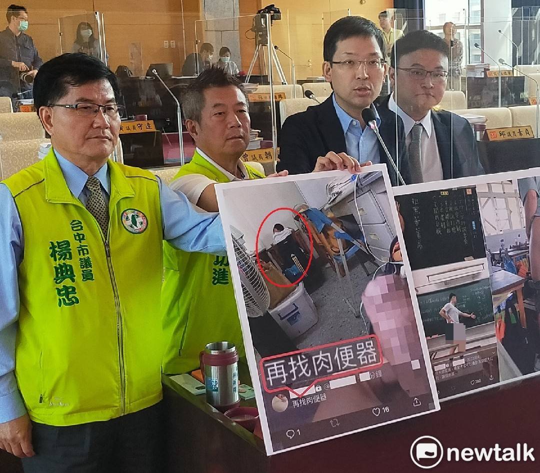 台中市議員林祈烽等人踢爆校園有變態男裸拍,經查竟是代課老師。 圖:唐復年/攝 台中市議員林祈烽等人踢爆校園有變態男裸拍,經查竟是代課老師。 圖:唐復年/攝
