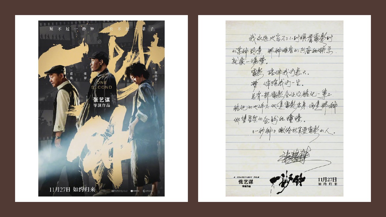 這部作品因拍攝敏感的文革故事,引起中國的「特別審查」。 圖:翻攝自新浪電影微博 這部作品因拍攝敏感的文革故事,引起中國的「特別審查」。 圖:翻攝自新浪電影微博