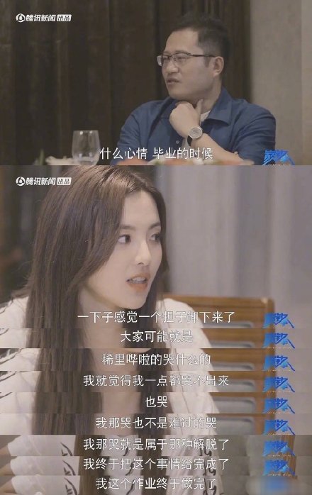 楊超越在節目上自爆團體解散時,她的心情「是種解脫」。 圖:翻攝自娛樂圈兒微博 楊超越在節目上自爆團體解散時,她的心情「是種解脫」。 圖:翻攝自娛樂圈兒微博