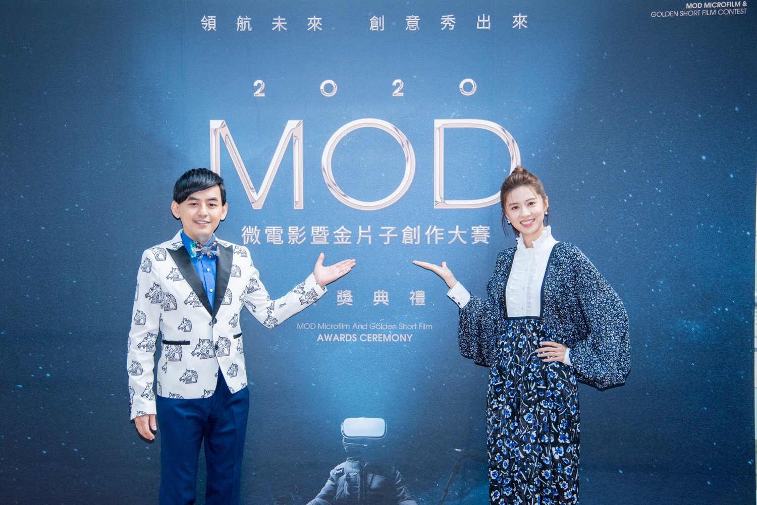 頒獎典禮主持人黃子佼(左)和代言人林予晞(右)揭開典禮盛事。 圖:台北市電影委員會/提供 頒獎典禮主持人黃子佼(左)和代言人林予晞(右)揭開典禮盛事。 圖:台北市電影委員會/提供