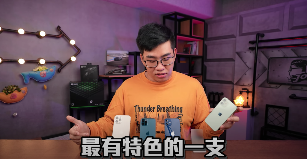 Joeman開箱iPhone 12 mini。 圖:翻攝Youtube/Joeman/11月24日 Joeman開箱iPhone 12 mini。 圖:翻攝Youtube/Joeman/11月24日