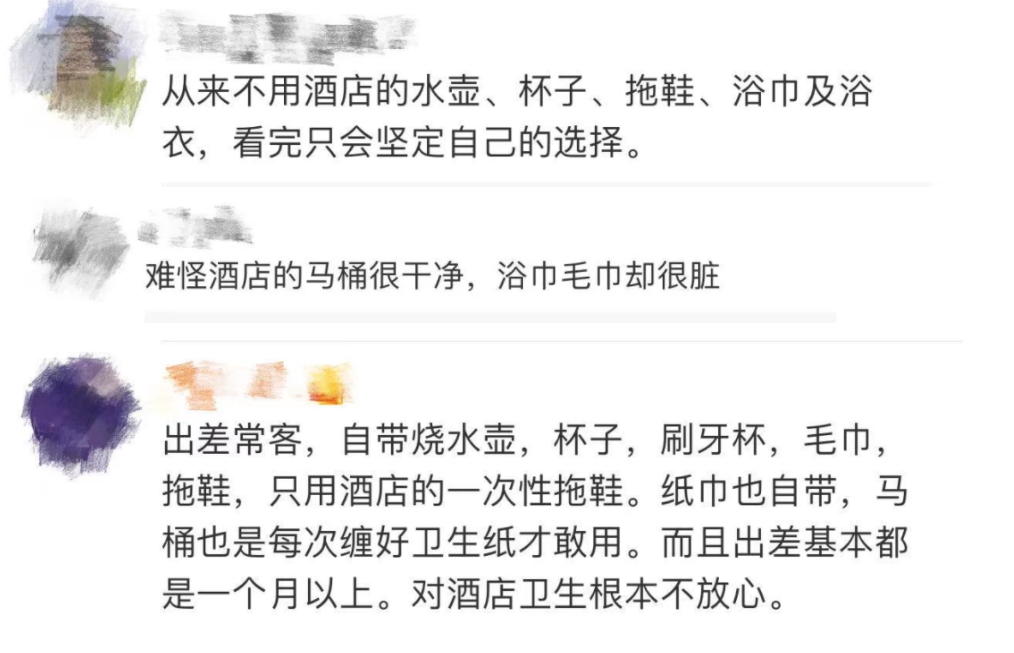 中國網友對深圳五星級酒店彭年萬麗酒店的評論。 圖 : 翻攝自中國《新快報》 中國網友對深圳五星級酒店彭年萬麗酒店的評論。 圖 : 翻攝自中國《新快報》