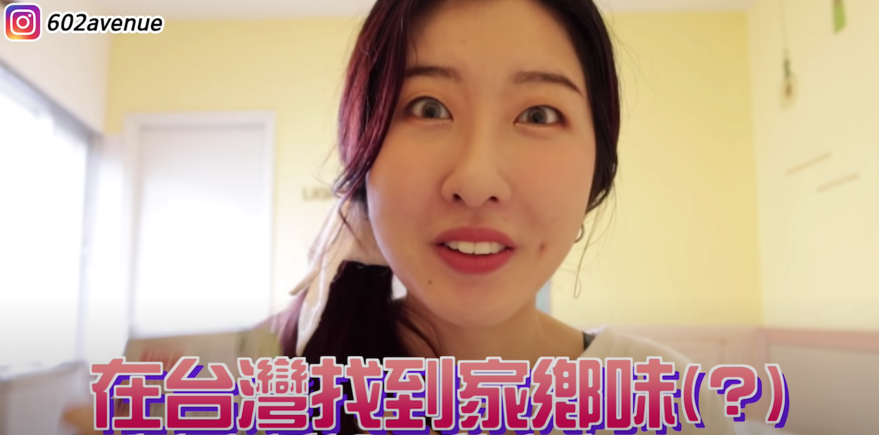 (影)Youtuber有璟挑戰24小時吃罐頭  竟找到韓國家鄉味
