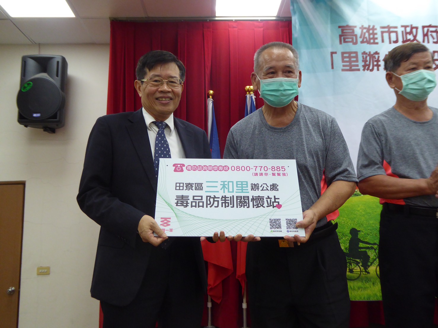 高市府秘書長楊明州與田寮區里長合影 圖:高雄市政府提供 高市府秘書長楊明州與田寮區里長合影 圖:高雄市政府提供