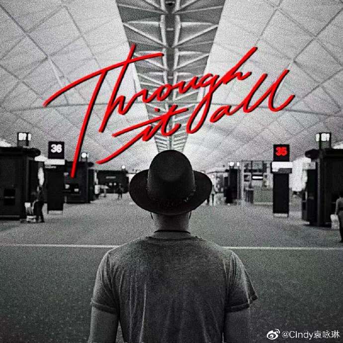 高以翔好友特地共同創作一首曲子紀念他。 圖:翻攝自袁詠琳微博 高以翔好友特地共同創作一首曲子紀念他。 圖:翻攝自袁詠琳微博