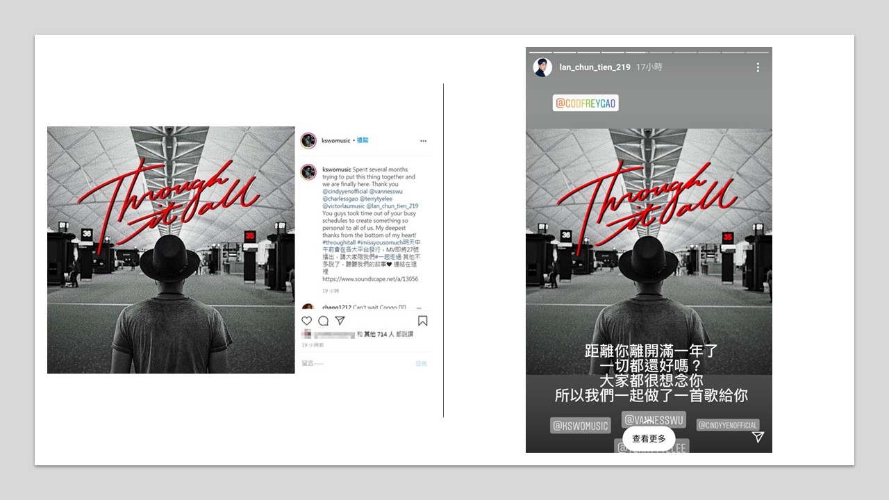好友也抒發對於高以翔的想念。 圖:翻攝自K. Swo(許晉豪)IG、藍鈞天IG 好友也抒發對於高以翔的想念。 圖:翻攝自K. Swo(許晉豪)IG、藍鈞天IG