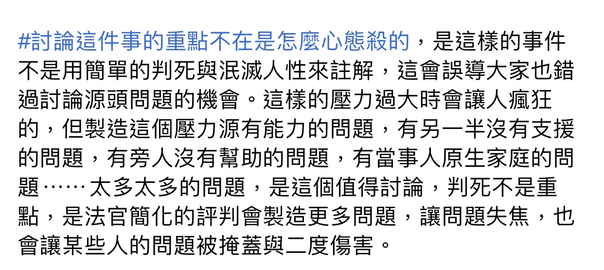 許常德分析單親媽的壓力來源。 圖:翻攝臉書粉絲專頁 許常德分析單親媽的壓力來源。 圖:翻攝臉書粉絲專頁