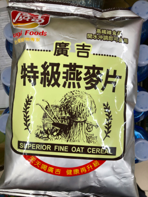 燕麥片。 圖:台北市衛生局/提供 燕麥片。 圖:台北市衛生局/提供