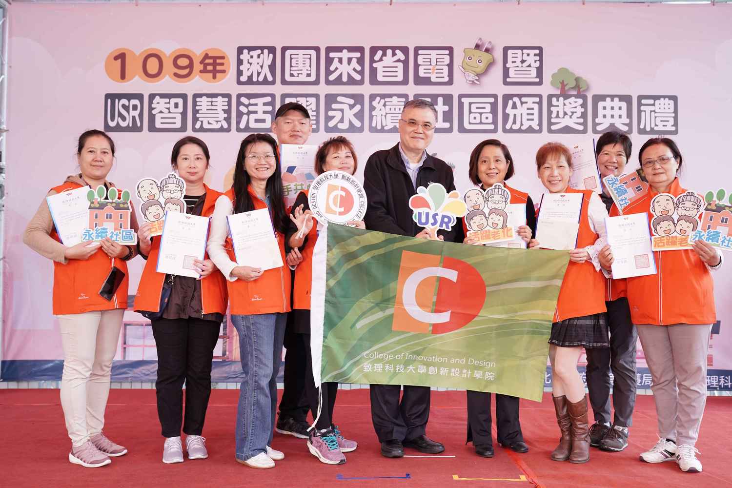 一戶一指田志工獎合照。 圖:新北市環保局提供 一戶一指田志工獎合照。 圖:新北市環保局提供
