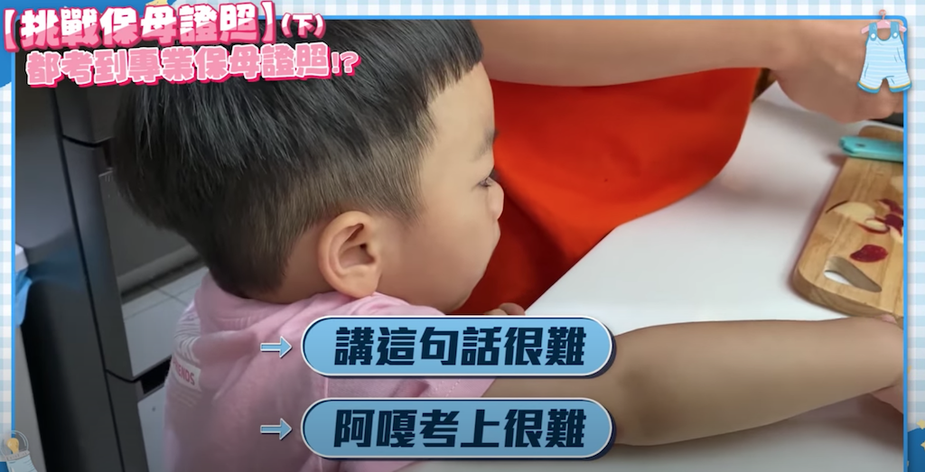 蔡阿嘎複習考試 遭貴貴打槍:你考上很難! 圖:翻攝Youtube/蔡阿嘎/11月26日 蔡阿嘎複習考試 遭貴貴打槍:你考上很難! 圖:翻攝Youtube/蔡阿嘎/11月26日