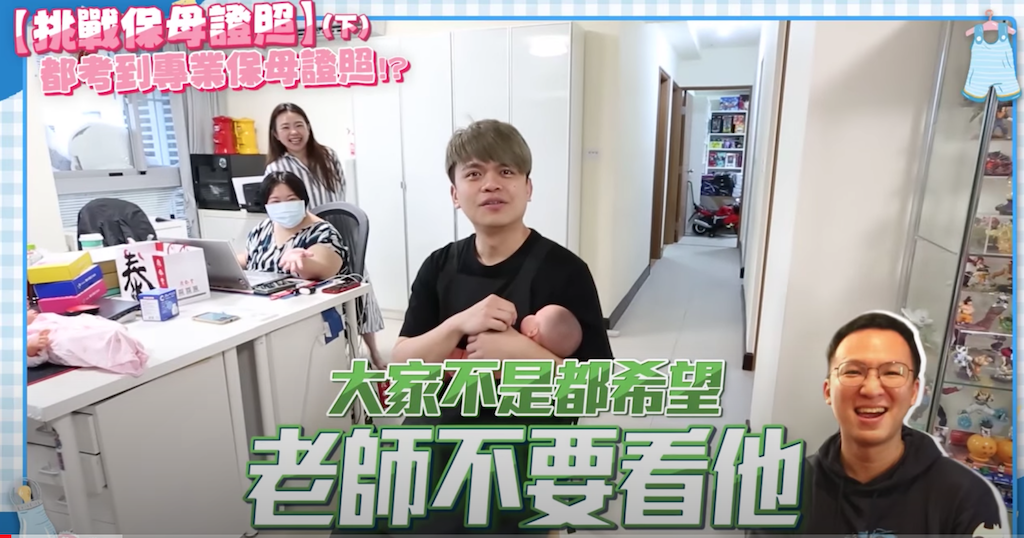 蔡阿嘎複習考試。 圖:翻攝Youtube/蔡阿嘎/11月26日 蔡阿嘎複習考試。 圖:翻攝Youtube/蔡阿嘎/11月26日