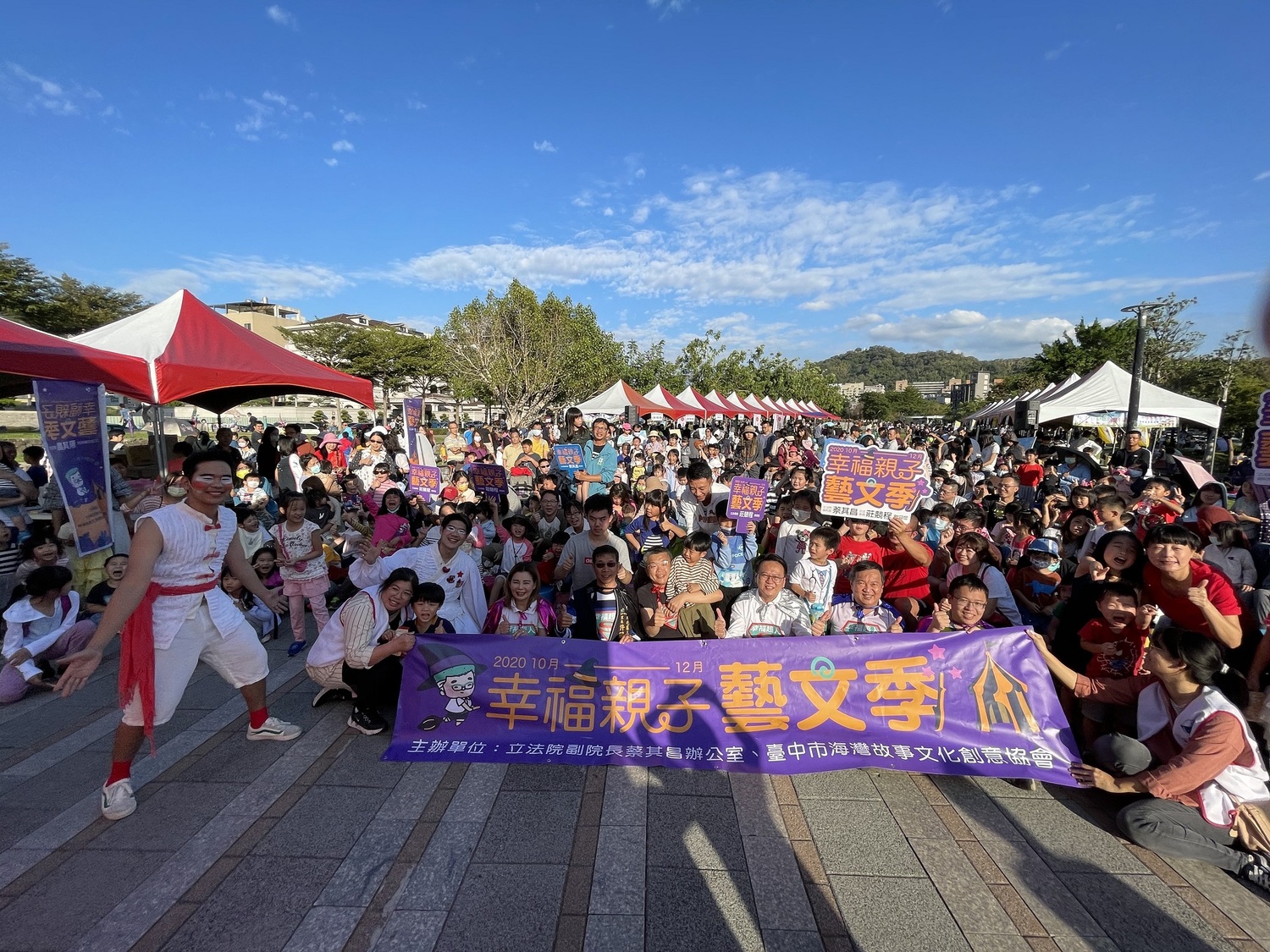 立法院副院長蔡其昌與立委莊競程、市議員曾朝榮參加「陽光綠地親子逍遙遊暨節能宣導」。 莊競程服務處/提供 立法院副院長蔡其昌與立委莊競程、市議員曾朝榮參加「陽光綠地親子逍遙遊暨節能宣導」。 莊競程服務處/提供
