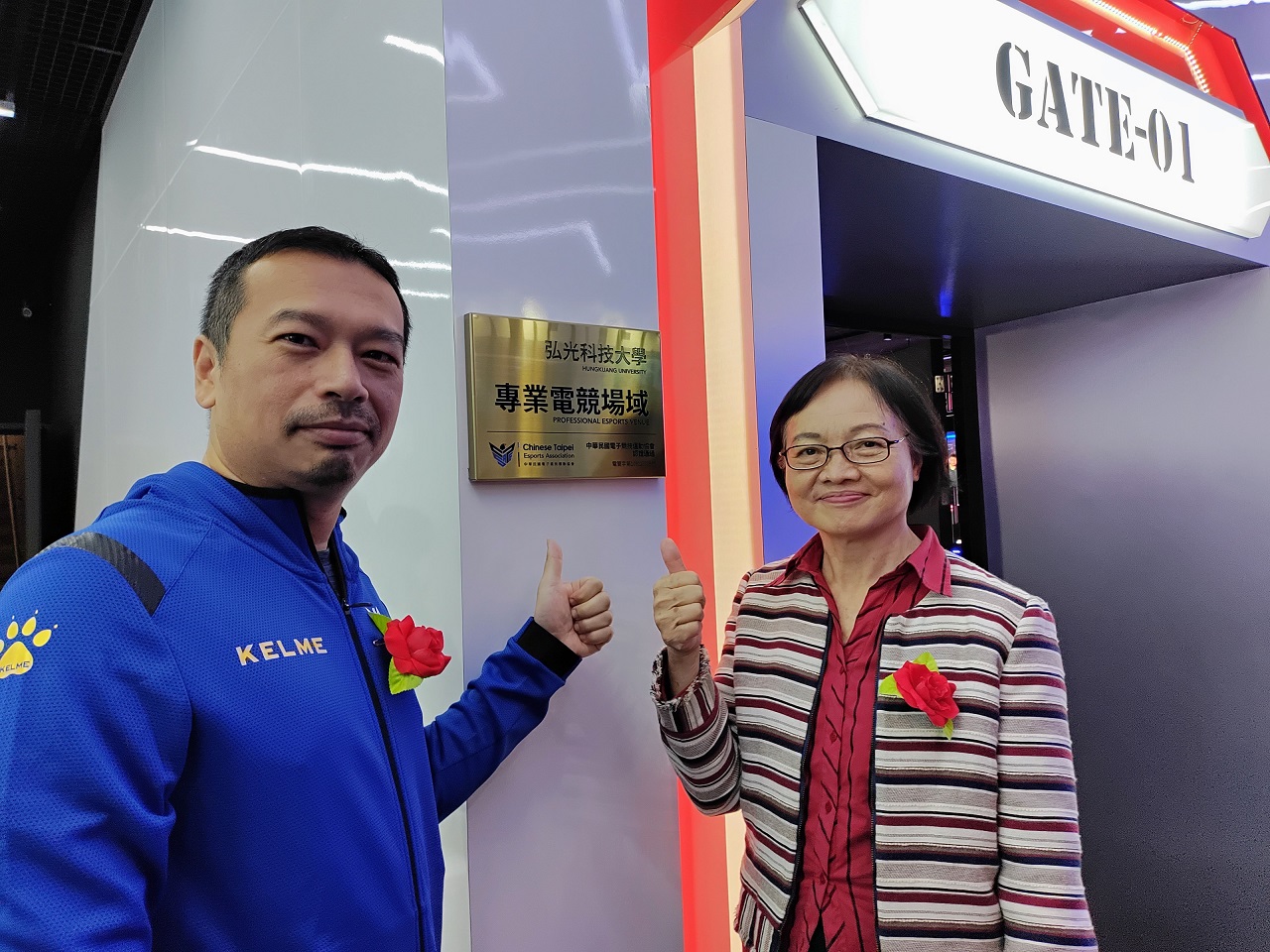 弘光科技大學於2019年啟用電競館,今獲CTESA專業電競場域認證。中華民國電子競技運動協會副理事長陳柏壽、弘光科技大學校長黃月桂於認證銜牌前合影 圖:CTESA/提供 弘光科技大學於2019年啟用電競館,今獲CTESA專業電競場域認證。中華民國電子競技運動協會副理事長陳柏壽、弘光科技大學校長黃月桂於認證銜牌前合影 圖:CTESA/提供