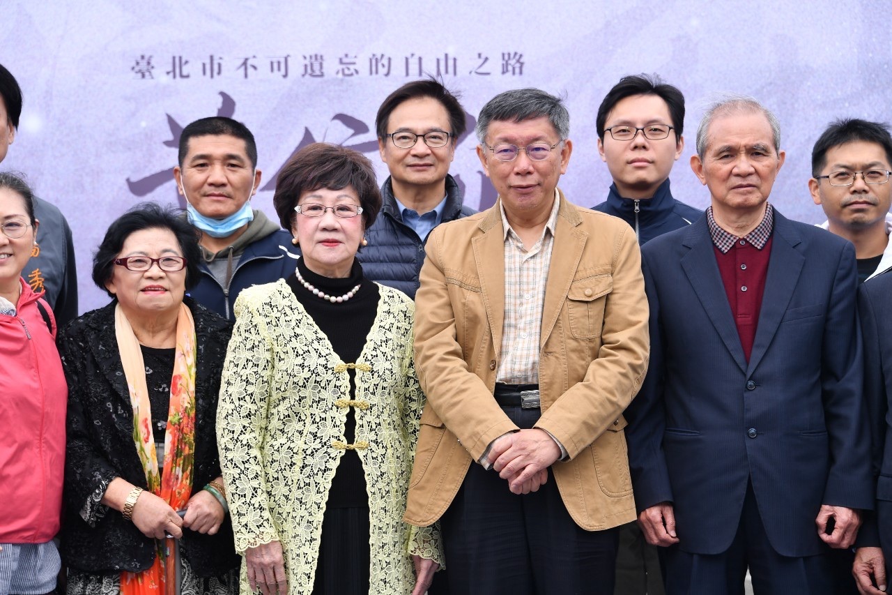 台北市政府舉辦黃信介紀念特展。 圖:台北市政府 / 提供 台北市政府舉辦黃信介紀念特展。 圖:台北市政府 / 提供