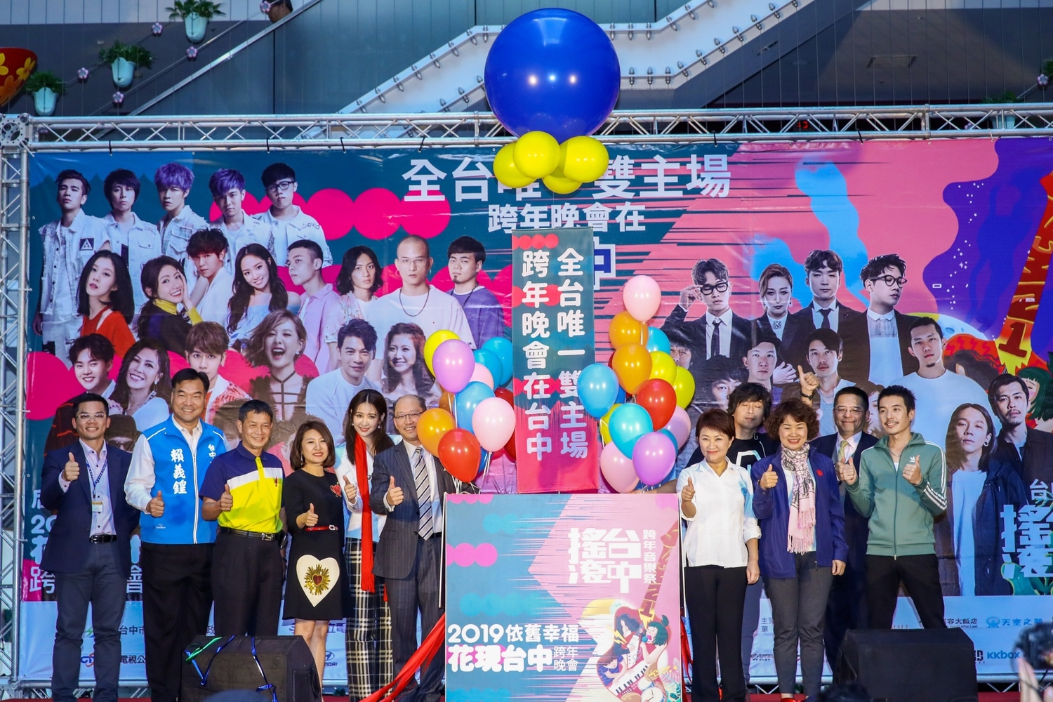 武漢肺炎》台中市開第一槍！跨年晚會全程戴口罩