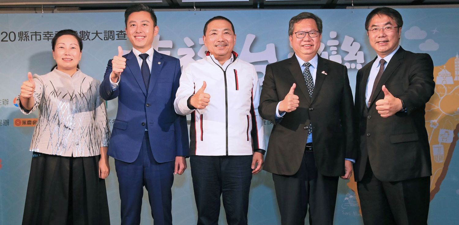 縣市長施政滿意度調查 南市六都第三全國第四