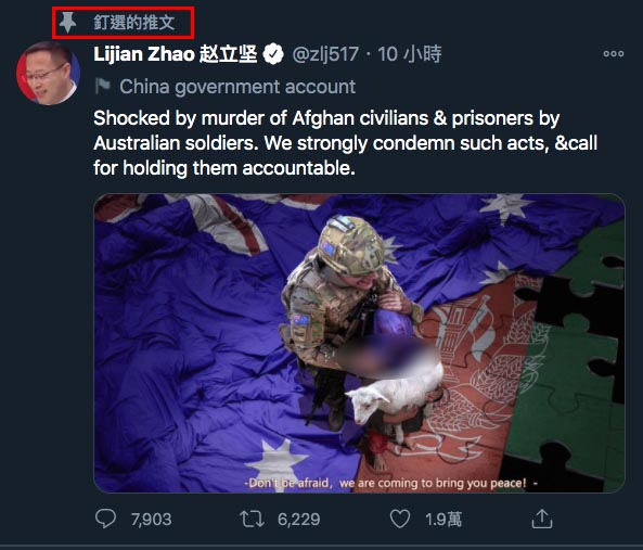 中國外交部發言人趙立堅昨（1）日在推特上發圖片與文章指澳軍殘忍割喉小男童，澳洲總理莫里森要求道歉後，趙立堅將該爭議推文「置頂」。   圖：翻攝趙立堅推特(photo:NewTalk)