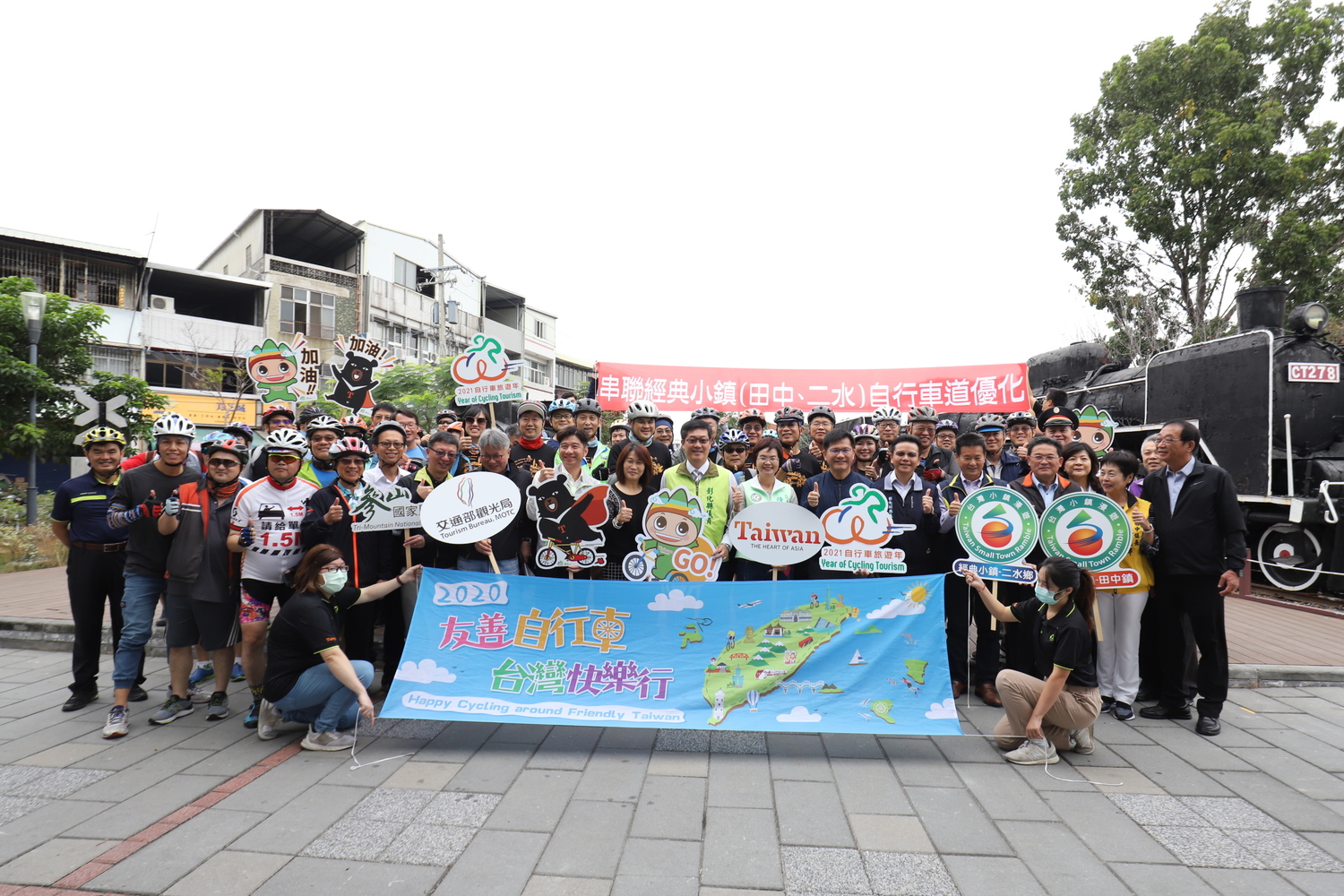 交通部長林佳龍到彰化二水、田中考察自行車道現況。 圖:參山處/提供 交通部長林佳龍到彰化二水、田中考察自行車道現況。 圖:參山處/提供