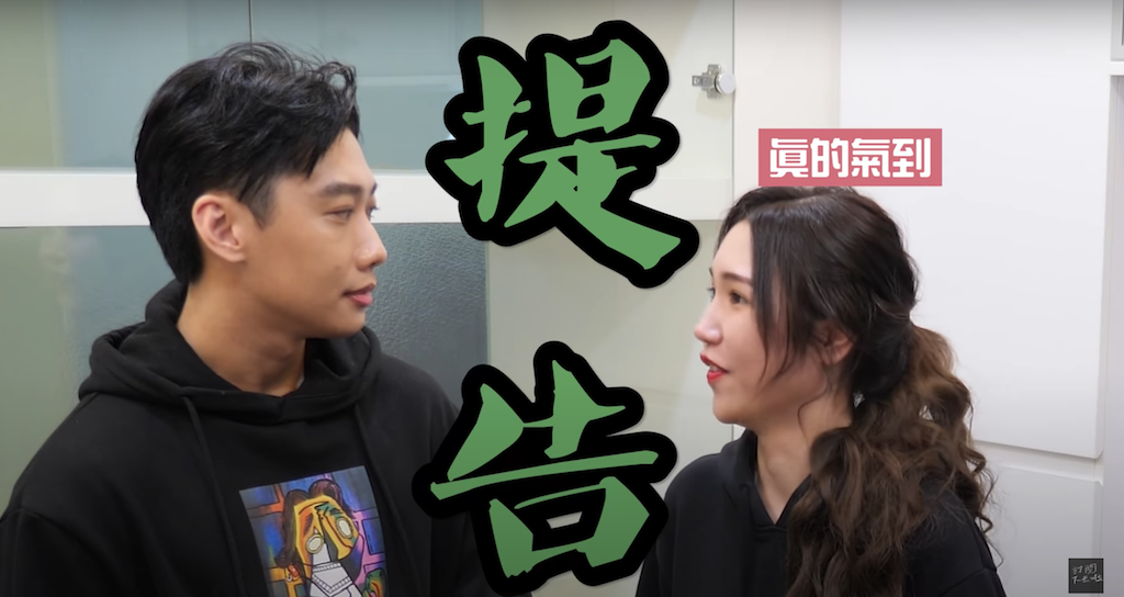 尼克夫妻差點提告。 翻攝Youtube/尼克&Ashly/11月28日 尼克夫妻差點提告。 翻攝Youtube/尼克&Ashly/11月28日