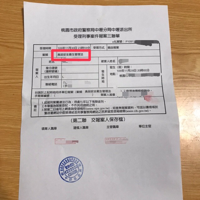 王浩宇稱美牛全是萊牛引恐慌 罷王總部舉發提告