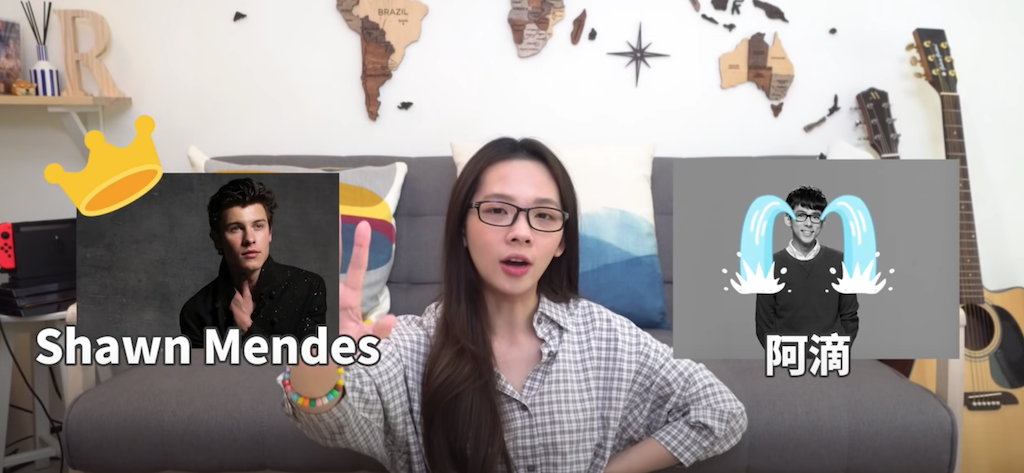 阿滴慘敗Shawn Mendes。 圖:翻攝Youtube/滴妹/11月28日 阿滴慘敗Shawn Mendes。 圖:翻攝Youtube/滴妹/11月28日