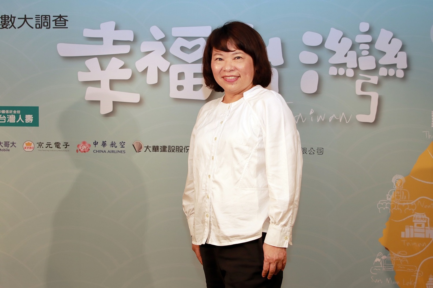 2020幸福縣市調查 嘉市第一名、嘉縣吊車尾