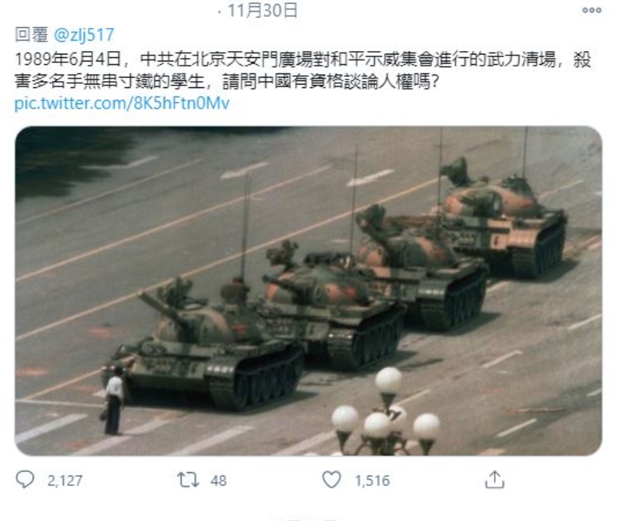 許多網友選擇坦克人洗臉趙立堅 圖:擷取自推特 許多網友選擇坦克人洗臉趙立堅 圖:擷取自推特