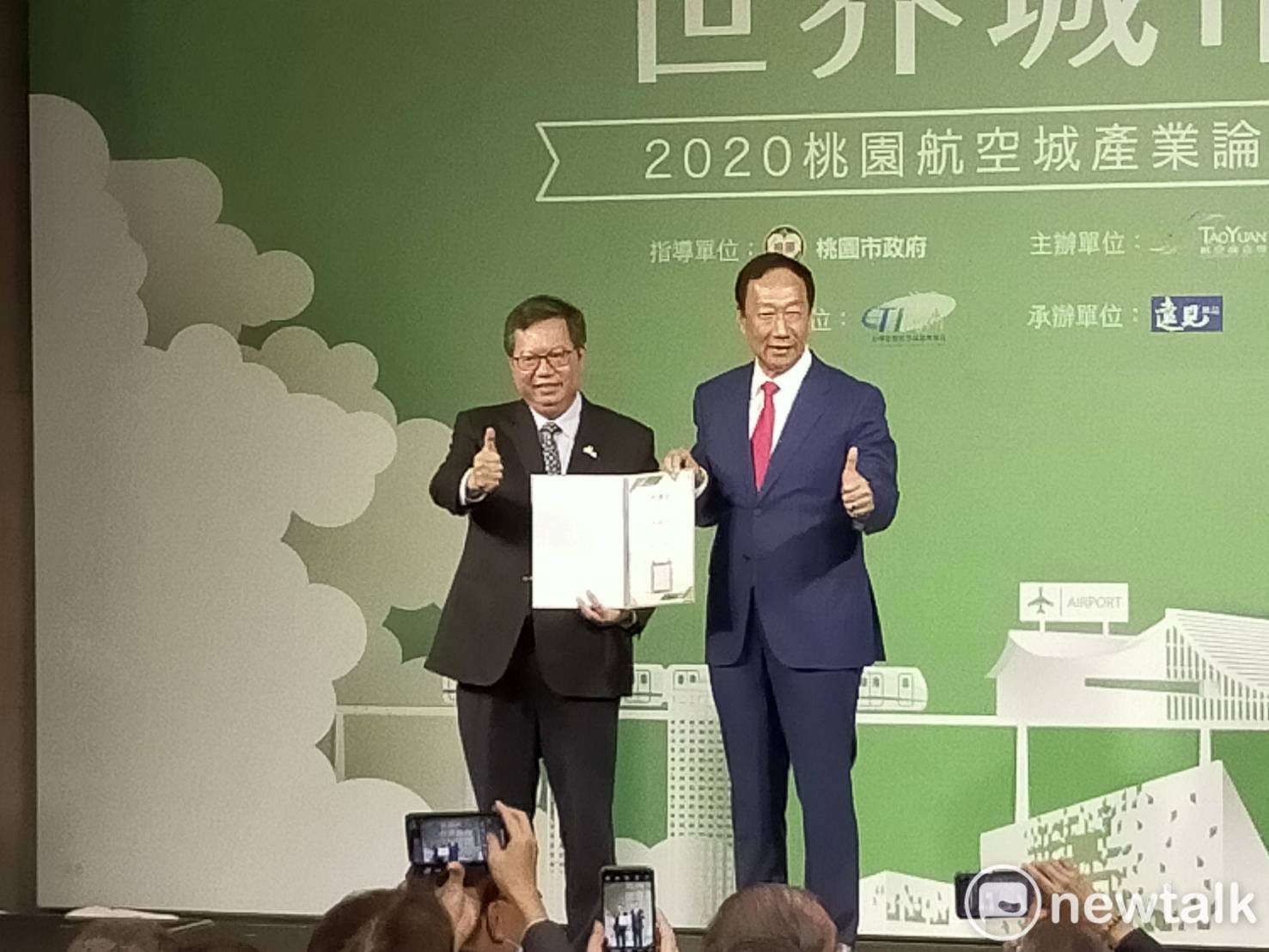鴻海三關係企業進駐航空城  鄭文燦:郭台銘以大格局看待航空城計畫