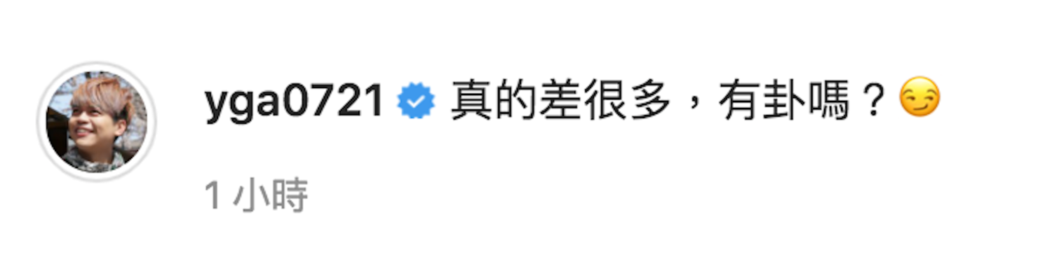 蔡阿嘎幽默回覆網友質疑。 圖:翻攝Instagram/yga0721 蔡阿嘎幽默回覆網友質疑。 圖:翻攝Instagram/yga0721