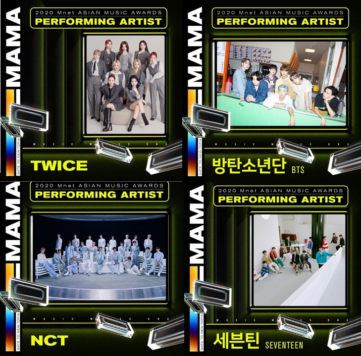 《MAMA》原先的歌手陣容就十分堅強。(左上TWICE、右上BTS、左下NCT、右下SEVENTEEN) 圖:翻攝自《MAMA》推特 《MAMA》原先的歌手陣容就十分堅強。(左上TWICE、右上BTS、左下NCT、右下SEVENTEEN) 圖:翻攝自《MAMA》推特