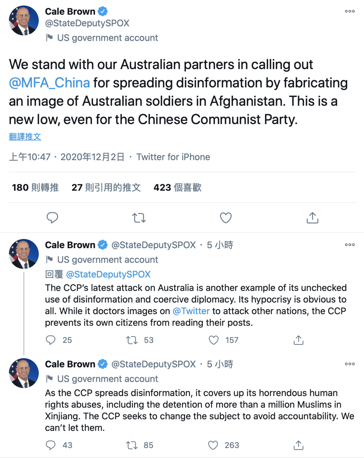 美國國務院副發言人布朗(Cale Brown)於推特推文批評中共的所作所為,力挺澳洲。 圖:取自Cale Brown推特 美國國務院副發言人布朗(Cale Brown)於推特推文批評中共的所作所為,力挺澳洲。 圖:取自Cale Brown推特