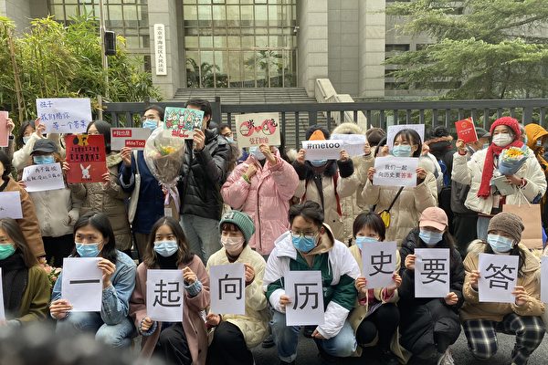 中國#Metoo里程碑 央視朱軍性騷擾案開庭 民眾場外聲援被害人