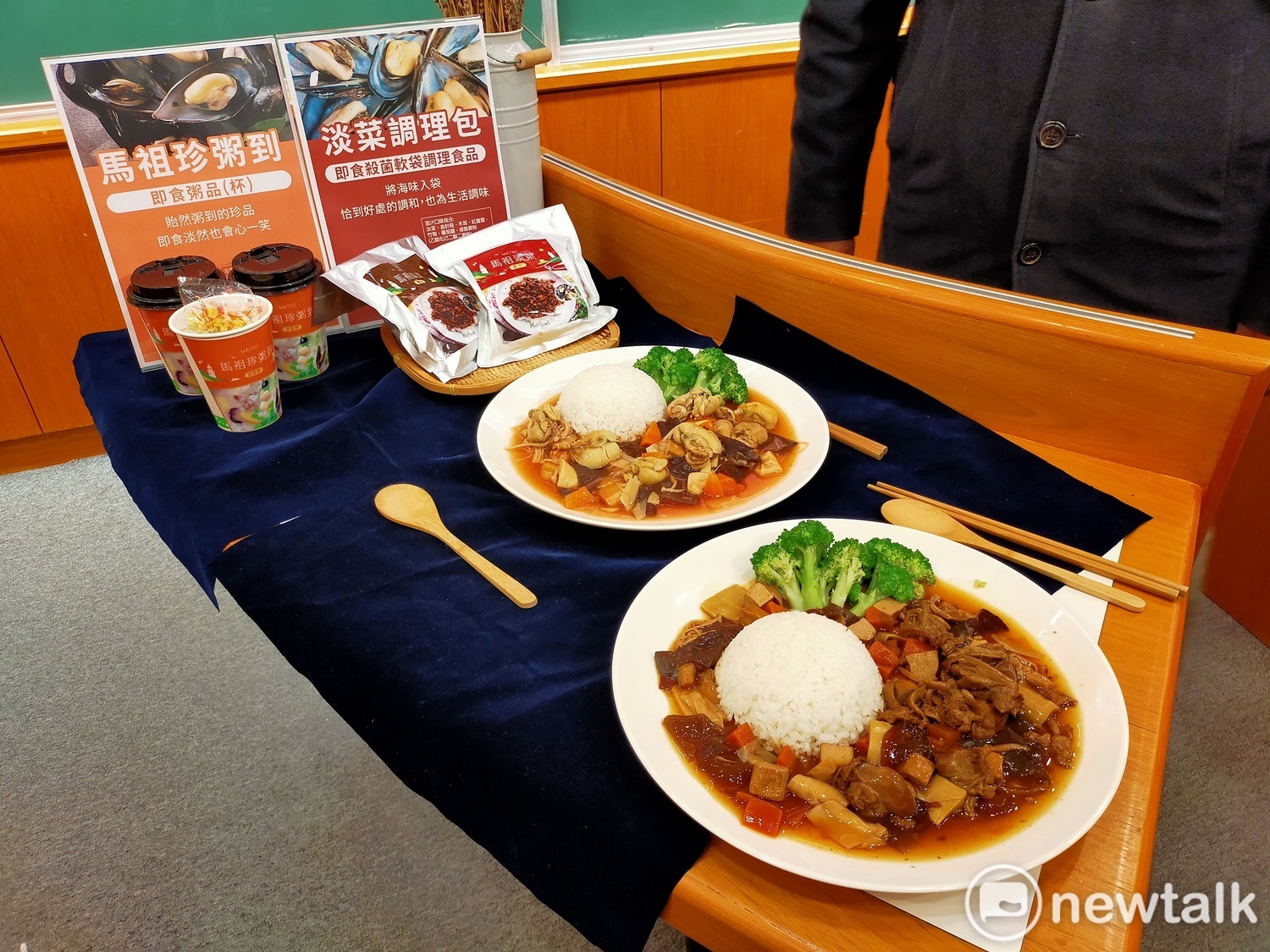馬祖淡菜全年都吃得到！  連江縣府推出粥品、調理包