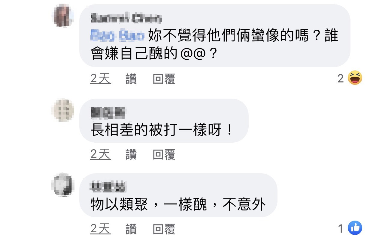 陳沂連日來的攻擊廣告小妹,雖然是批評她的統戰思想,但她的炫富、失言也激怒了一些網友。 圖:翻攝臉書粉絲專頁 陳沂連日來的攻擊廣告小妹,雖然是批評她的統戰思想,但她的炫富、失言也激怒了一些網友。 圖:翻攝臉書粉絲專頁
