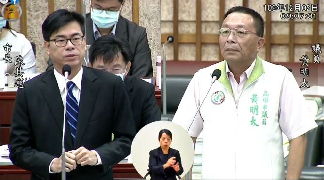 綠議員稱窮人吃萊豬失言  陳其邁：個人對此說法不太同意