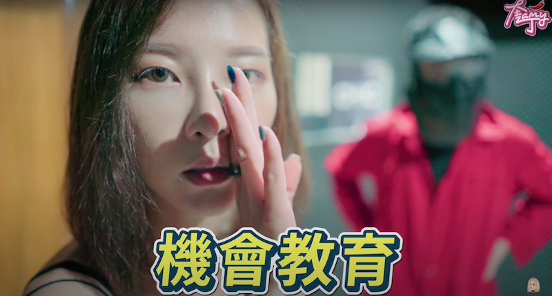 奎丁帶員工去舒壓,順便機會教育。 圖:翻攝Youtube/奎丁 奎丁帶員工去舒壓,順便機會教育。 圖:翻攝Youtube/奎丁