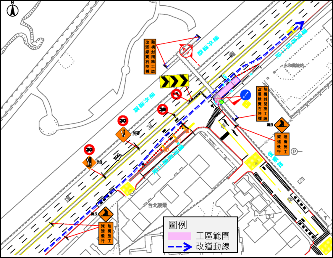 新北市永和保順路橋施工！12/11-12/20交管地圖看這裡
