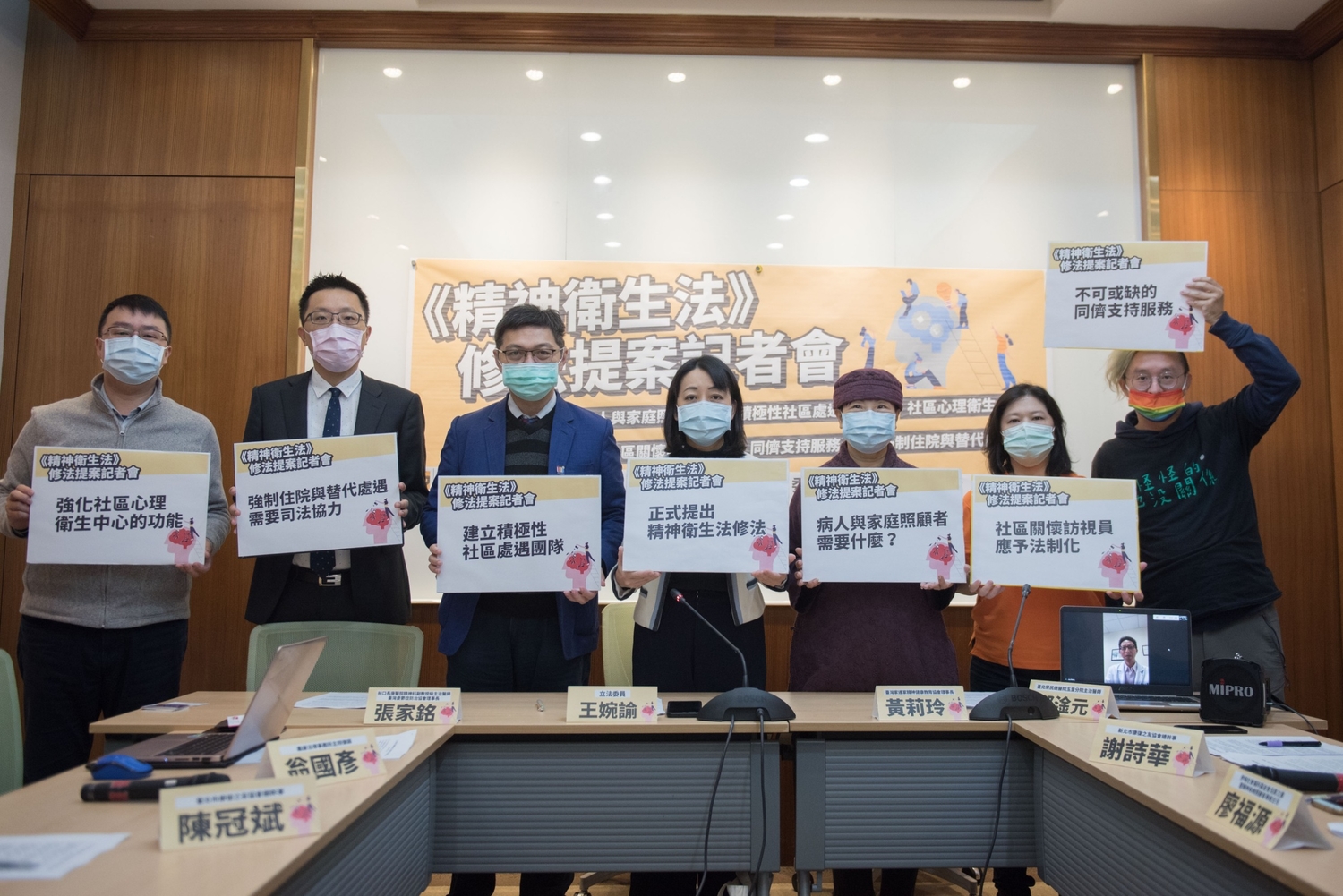 王婉諭提修《精神衛生法》納社區支持服務專章