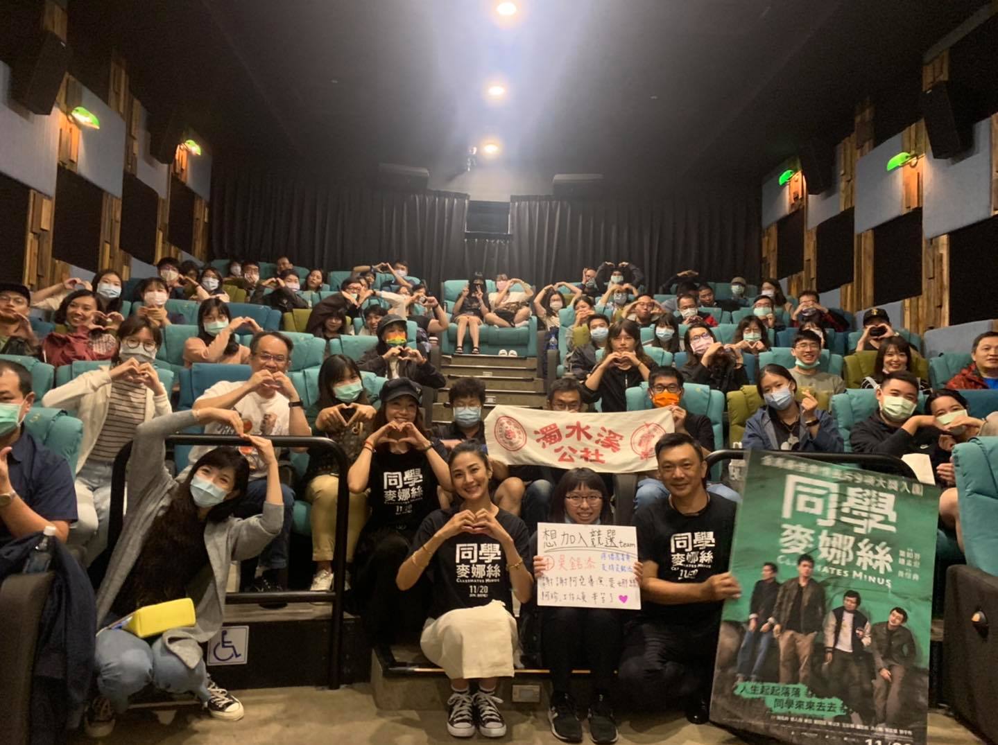 《同學麥娜絲》映後現場合照。 圖:甲上娛樂/提供 《同學麥娜絲》映後現場合照。 圖:甲上娛樂/提供