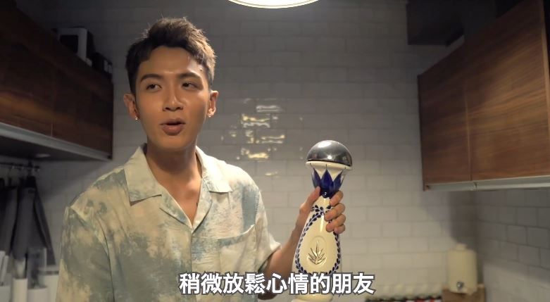 柯震東豪宅廚房內暗藏著一瓶藍色的龍舌蘭酒,要價台幣5850元。 圖:翻攝YouTube 柯震東豪宅廚房內暗藏著一瓶藍色的龍舌蘭酒,要價台幣5850元。 圖:翻攝YouTube