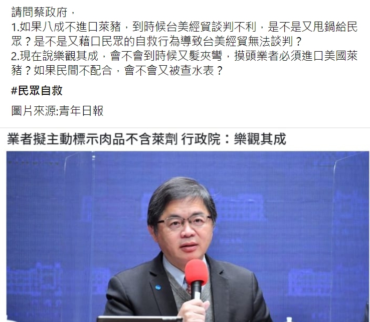 國民黨立委鄭麗文昨(3日)發文砲轟蔡政府推卸責任。 圖 : 翻攝自鄭麗文臉書 國民黨立委鄭麗文昨(3日)發文砲轟蔡政府推卸責任。 圖 : 翻攝自鄭麗文臉書
