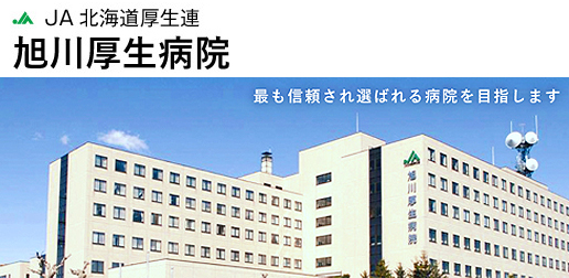 203人染新冠肺炎 日本爆發最大規模群聚感染 自衛隊緊急出動
