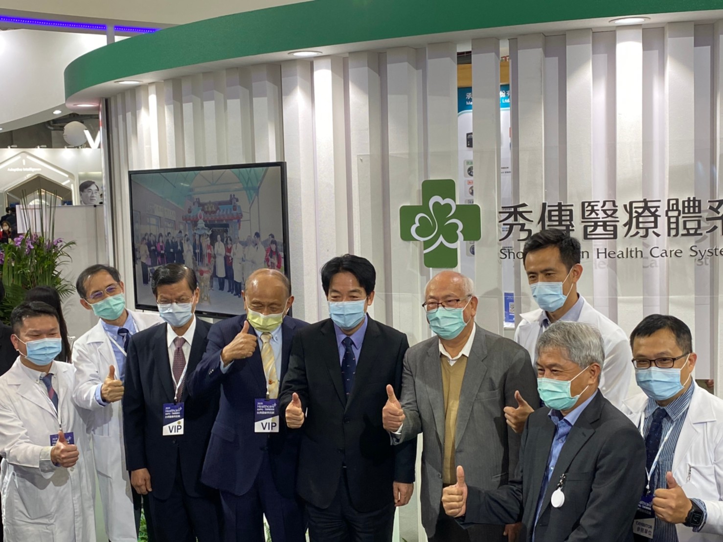 賴清德副總統特別到秀傳醫療體系的展場體驗了解並肯定有加。 圖:秀傳醫院提供 賴清德副總統特別到秀傳醫療體系的展場體驗了解並肯定有加。 圖:秀傳醫院提供