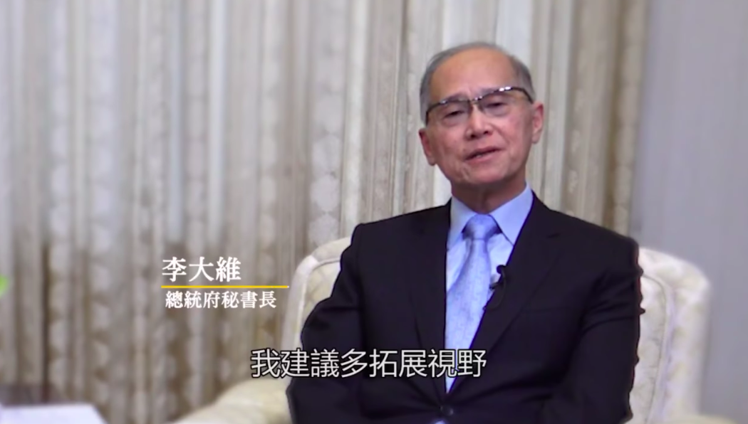 (影) 榮登美國務院「80張領袖臉孔」台灣代表 李大維鼓勵年輕人拓展視野
