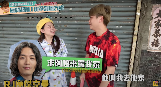 蔡阿嘎突襲阿傑家。 圖:翻攝Youtube/蔡阿嘎 蔡阿嘎突襲阿傑家。 圖:翻攝Youtube/蔡阿嘎