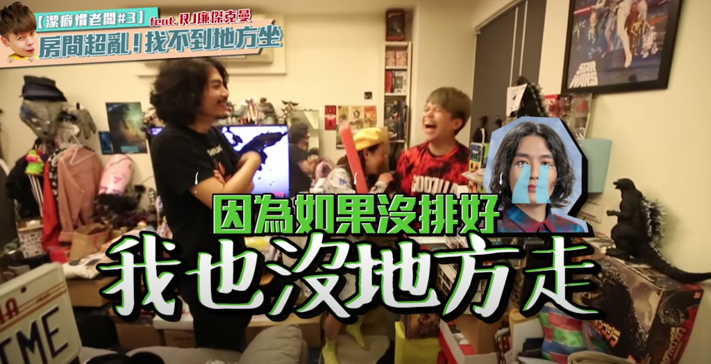蔡阿嘎突襲阿傑家。 圖:翻攝Youtube/蔡阿嘎 蔡阿嘎突襲阿傑家。 圖:翻攝Youtube/蔡阿嘎