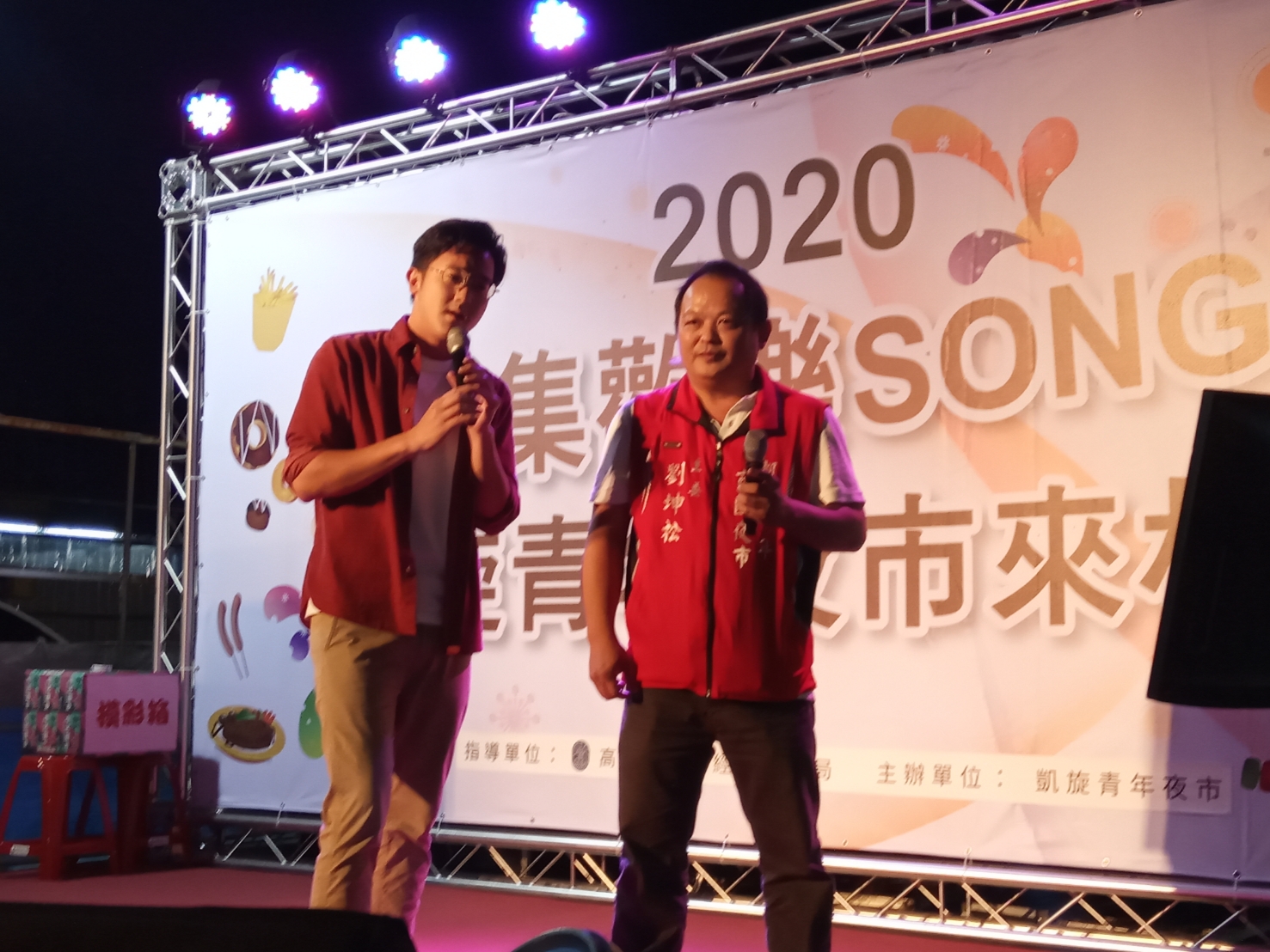 高市經發局長廖泰翔(左)卯勁上台唱歌。 圖:孫家銘/攝 高市經發局長廖泰翔(左)卯勁上台唱歌。 圖:孫家銘/攝
