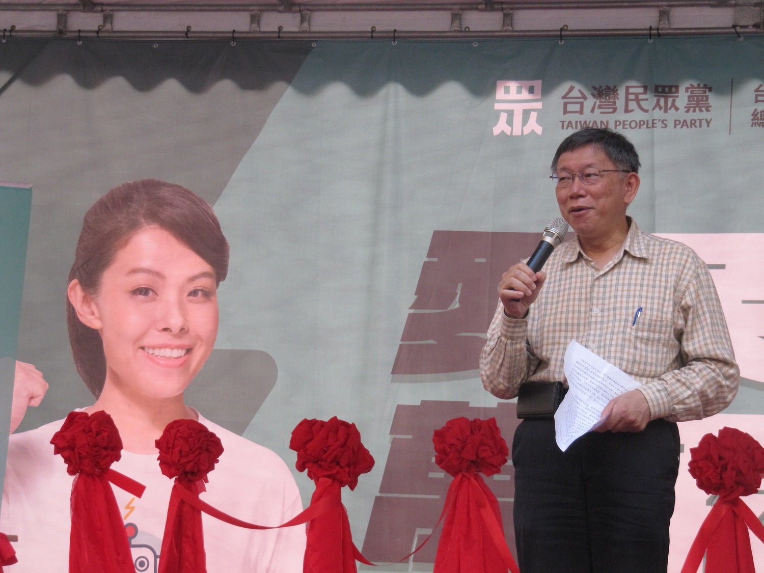 高虹安接掌民眾黨台中主委  柯P稱讚她「集智慧及美貌於一身」