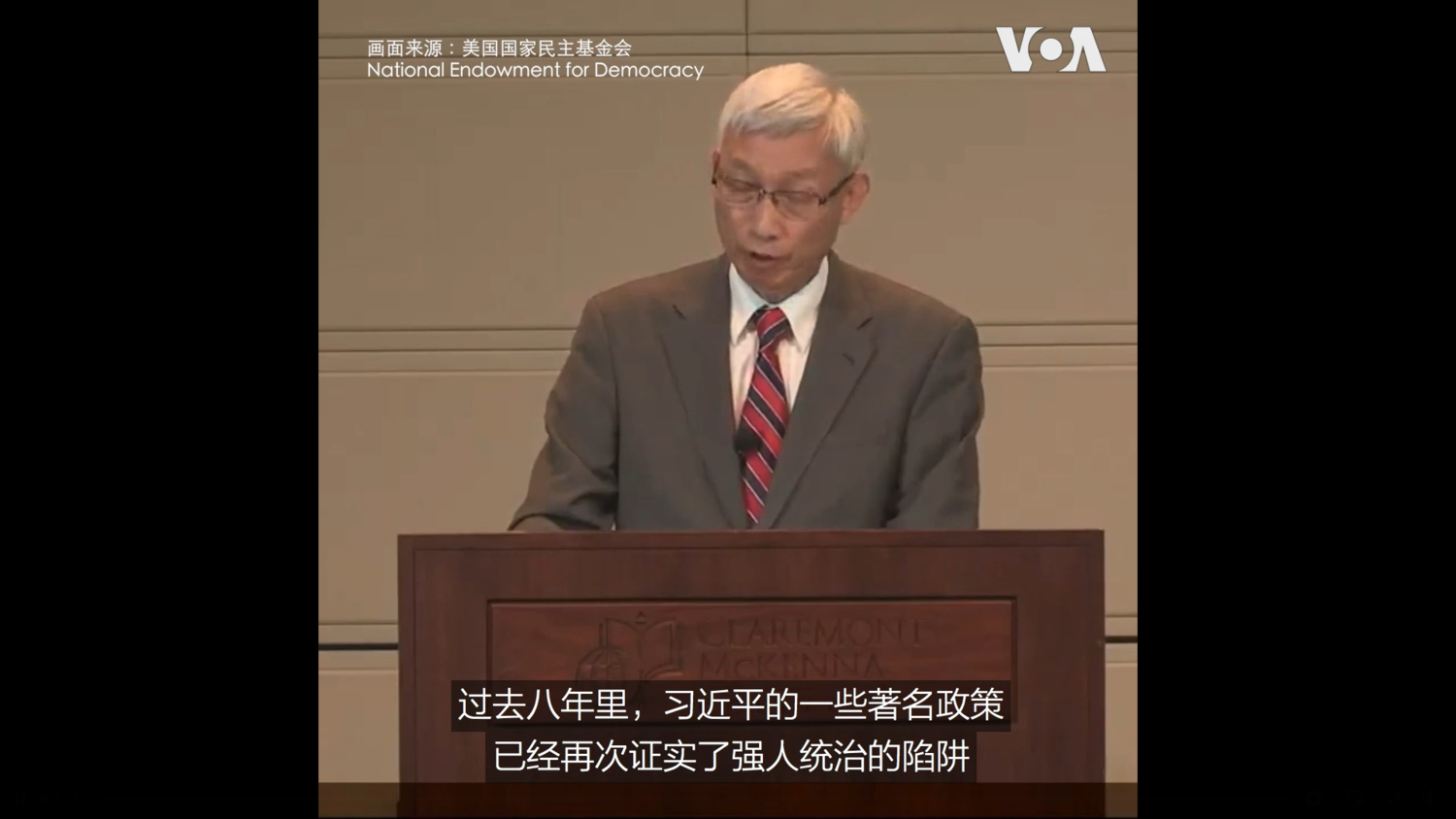 習近平加速極權、清除異己 學者 : 將成一黨專制掘墓人