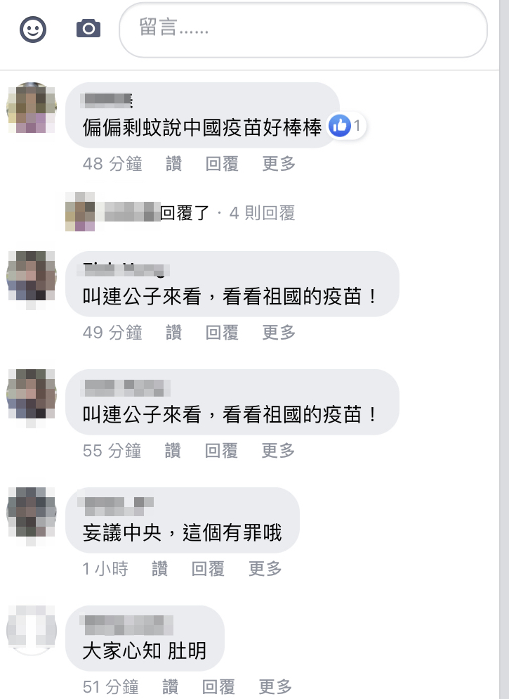 中國疫苗好棒棒？名嘴翻舊圖打臉：習大大戴「美帝的3M」